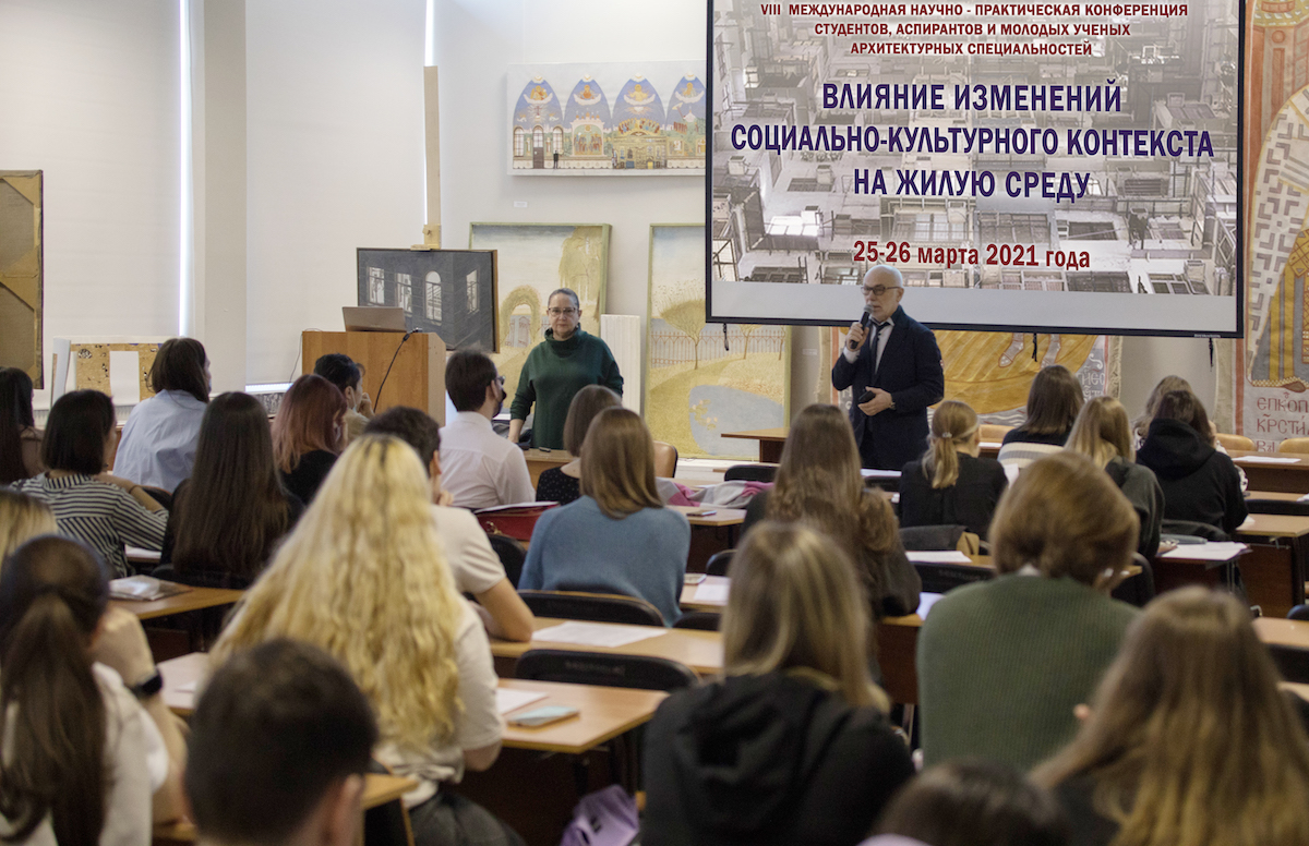 Открытие конференции 25.03.2021