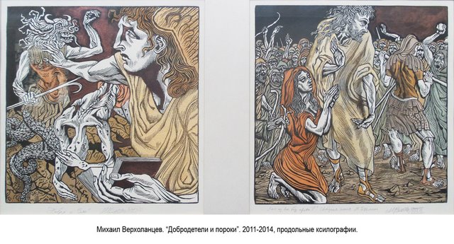 Выставка «Графика. Скульптура». Приношение Лицею к 75-летнему юбилею. — фотография 19