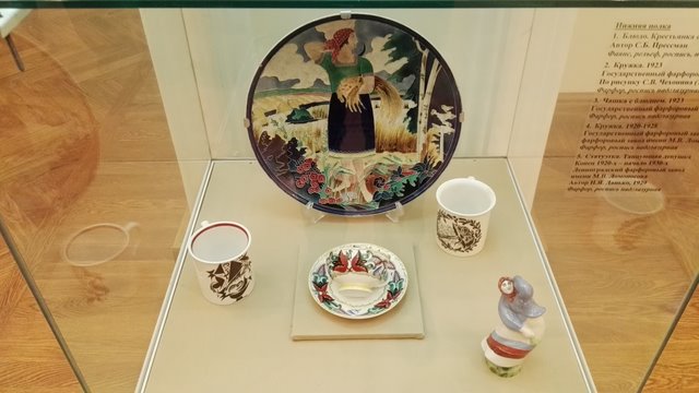 Международная научно-практическая конференция «ИСКУССТВО и ВЛАСТЬ» 15-17.10.2015. г. Саратов — фотография 13
