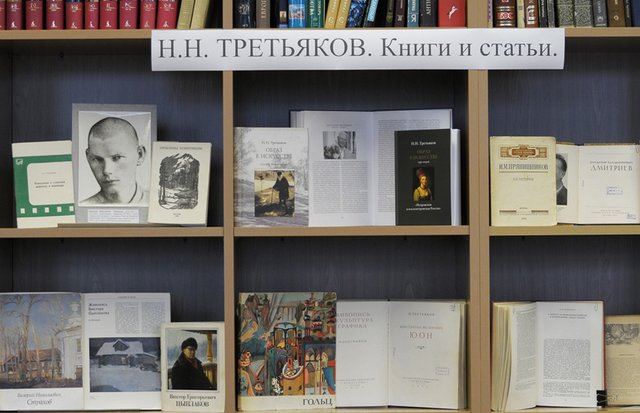 Вечер памяти Николая Николаевича Третьякова — фотография 4