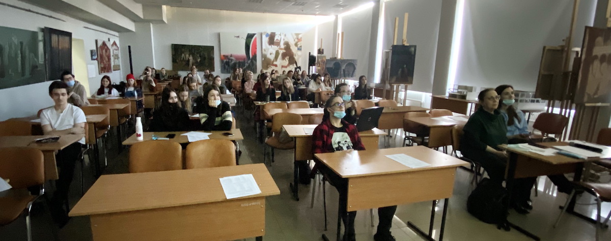 Конференция