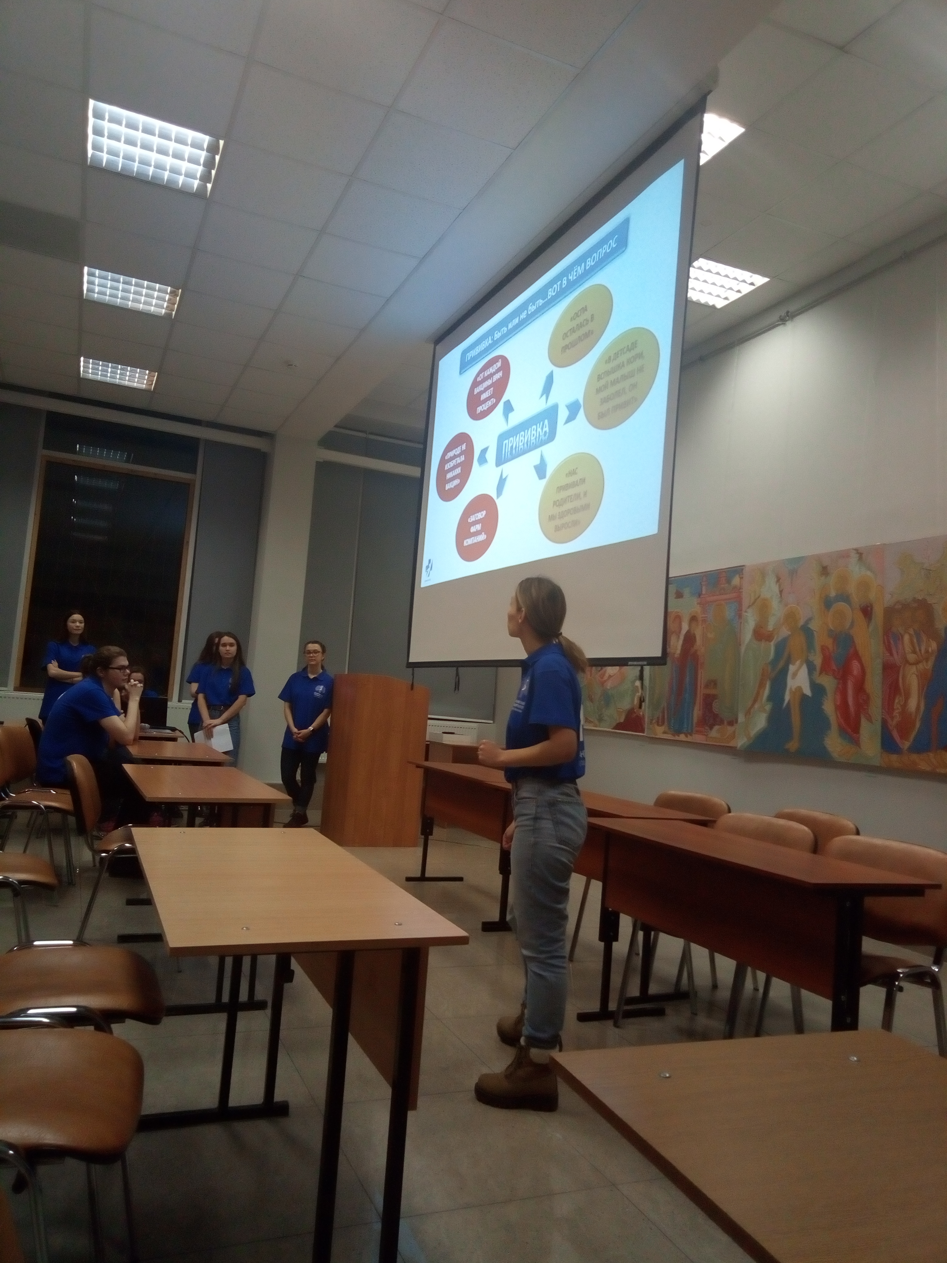 Презентация проекта — «От студента студенту: скажи вакцинации «Да!» — фотография 8