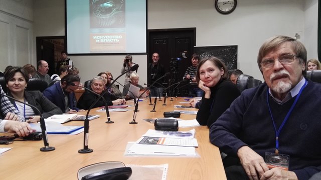 Международная научно-практическая конференция «ИСКУССТВО и ВЛАСТЬ» 15-17.10.2015. г. Саратов — фотография 5