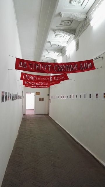 Международная научно-практическая конференция «ИСКУССТВО и ВЛАСТЬ» 15-17.10.2015. г. Саратов — фотография 15