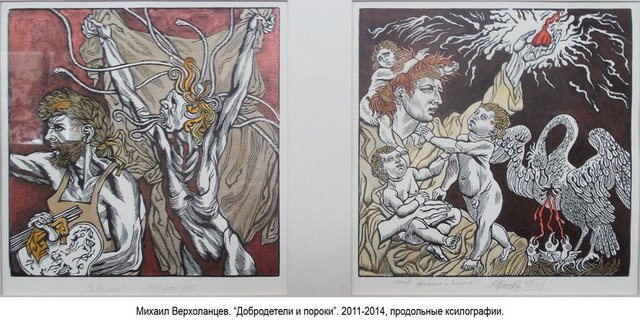 Выставка «Графика. Скульптура». Приношение Лицею к 75-летнему юбилею. — фотография 20