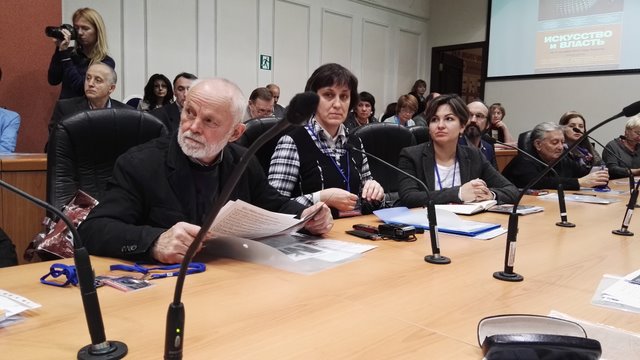 Международная научно-практическая конференция «ИСКУССТВО и ВЛАСТЬ» 15-17.10.2015. г. Саратов — фотография 3